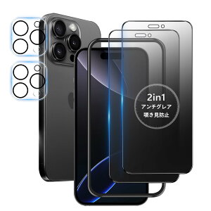 MINIKA�y�`�����h�~+�A���`�O���A/2���Z�b�g�ziPhone 16 Pro �p �K���X�t�B���� �`�����h�~ ���炳�� �w��h�~ �J�����J�o�[�t��