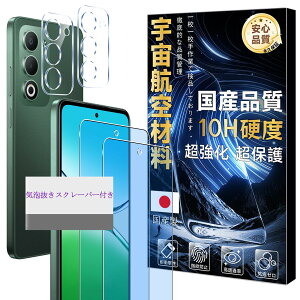 �y�d�x10H�z �Ή� OPPO A5 5G �K���X�t�C���� �u���[���C�g�J�b�g �y2+2 ���Z�b�g-�F���q��ޗ��z oppoa5 �t�B���� 2�� + �����Y�ی�t�B���� 2�� �I�b�|a5 5g �t�� �ی�t�B���� �����K���X �u���[��