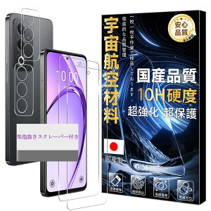 �y�d�x10H - �F���q��ޗ��z �Ή� OPPO A3 5G �K���X�t�C���� �y2+2 ���Z�b�g�zoppoa3 �t�B���� 2�� + �����Y�ی�t�B���� 2�� �I�b�|���ma3 5G �t�� �ی�t�B���� �����K���X �y �ϏՌ� ��U�h�~ ����
