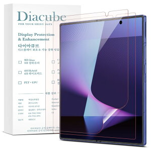 �y�u���[���C�g�J�b�g�zDIACUBE Samsung Galaxy Z Fold 8�p ���b�h���C�g�R���o�[�^�[�t�B���� - �ʎq�h�b�g�Z�p�Ńu���[���C�g��ԐF���֕ϊ�, �������E�ڂ̔����T�|�[�g, EPU+TPU���ȏC���t�B