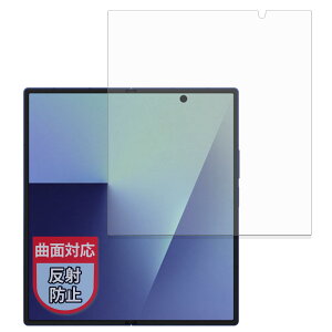 MotoMoto �t�B���� Samsung Galaxy Z Fold 7 (���C���f�B�X�v���C) �p �ȖʑΉ� �ی�t�B���� ���˒ጸ �w��ጸ ���{��