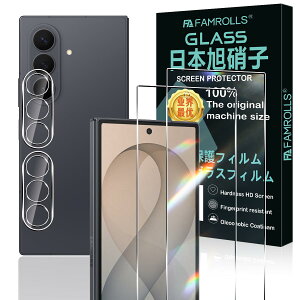 �Ή� Galaxy Z Fold8 Ultra �K���X�t�B���� + �p �M�����N�V�[ Z Fold8 Ultra �����Y�ی�t�B���� ���{�f�ވ��Ɏq��