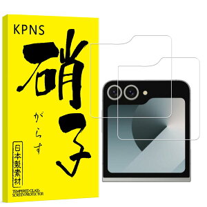 KPNS ���{���Ɏq�f�ލ̗p Galaxy Z Flip6 SC-54E �p�� �K���X�t�B���� (2��) �\��₷�� 9H �\�ʍd�x �����ׂȑN���x ��U�h�~ �ی�t�B���� �A���`�o�u�� ���E���h�G�b�W �Ϗ��� �����K���X �����x