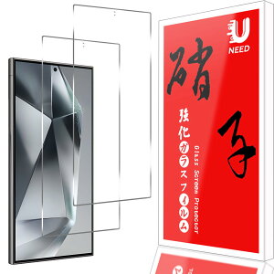 �y2���Z�b�g�zUNEED galaxy s24 ultra �K���X�t�B���� �\��t���ȒP s24 ultra �K���X�t�B���� �C�A�[��/�P�[�X�Ɗ����� �M�����N�V�[s24 ultra �p�� �t�B���� �d�x9H/��U�h�~/�w��h�~/�w��F�ؑΉ�