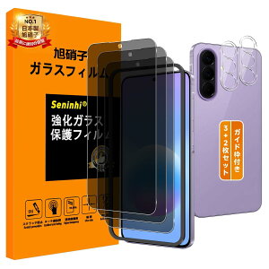 �y3+2���Z�b�g�z�Ή� Galaxy A57 5G �`�����h�~ �t�B���� �����Y�ی�t�B���� �K�C�h�g�t�� �w��F�� SENA57FK321