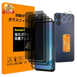 �y3+2���Z�b�g�z�Ή� Galaxy A25 5G �`�����h�~ �t�B���� �����Y�ی�t�B���� �K�C�h�g�t�� �w��F�� SENA25FK321