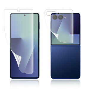 �y�A���`�O���A 1���Z�b�g�zGalaxy Z Flip7 �p �t�B���� SC-55F SCG35 ��p �A���`�O���A �t�B���� ��K���X �y�w��F�ؑΉ��zTPU�S�ʕی�/�L�Y�����C��/�@�ׂȃ^�b�`/�C�A�[��/�����^0.15mm �M�����N