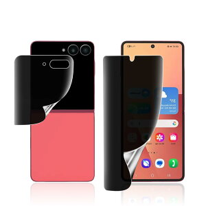 �w�`�����h�~1���Z�b�g�xJACRON �t�B���� �p�� Galaxy Z Flip 7 �t�B���� �̂������h�~ �wTPU�f��/�L�Y�h�~/�����h�~/����S�n�x SC-55F SCG35 �Ή� �w�����猩���Ȃ�/�t���[�܂őS�ʕ�����/3D�S�ʕی�/