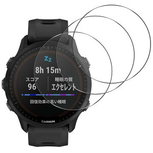 �y3���Z�b�g-�� �i���z Garmin Forerunner 965 �K���X�t�C���� Forerunner 965 �t�C���� �ی�t�B���� ��ʕی�V�[�g �t���V�[�� �J�o�[ �t���ی� �\�t�g �y ���{���Ɏq�f�ލ̗p �d�x9H �ϏՌ� ��U�h