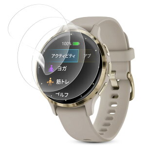 �y3������zGARMIN(�K�[�~��) Venu 3S �Ή� �ی� �t�B���� Venu 3S �S�ʋz�� �����h�~ �C�A���X �L�Y�C���y�C���X�g�[���c�[���t���z��K���X �����x/�w��h�~/�Ƒn�ʒu�t���݌v �� TPU�f�� GARMIN Ven