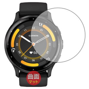 PDA�H�[ GARMIN Venu 3 �Ή� Flexible Shield Matte[���˒ጸ] �ی� �t�B���� �ȖʑΉ� ���{��