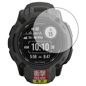PDA�H�[ GARMIN Instinct 2X Dual Power�Ή� �Ռ��z��[����] �ی� �t�B���� �ϏՌ� ���{��