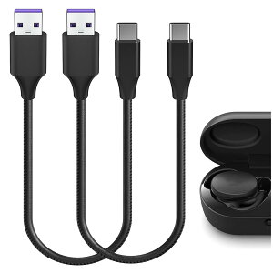 Geekria PU���U�[ �[�d�P�[�u�� �݊��� Type-C �[�d�R�[�h USB to USB-C �{�[�Y Bose Ultra Open Earbuds, Earbuds II, Sleepbuds II �ɑΉ� (�� / 30cm 2�p�b�N)