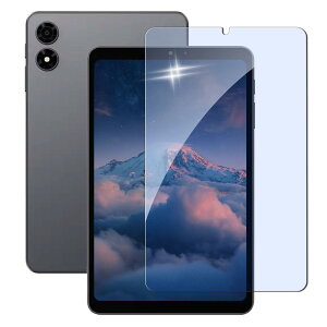 Nutmeg�y�u���[���C�g�J�b�g 1���Z�b�g�zFor ALLDOCUBE iPlay 80 mini Pro 8.4�C���` �p�� �K���X�t�B����