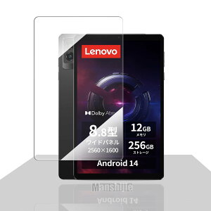 For Lenovo Legion Tab(8.8,3)/Lenovo Legion Tab Y700 Gen4/iPlay 80 mini Ultra �K���X�t�B���� �����K���X 8.8�C���` �ی�t�B���� �t�� �K���X�t�B���� ��U�h�~ HD�N���� �w��h�~ �d�x9H Manshijie �Ռ��z�� �C�A�h