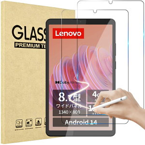 �y2���Z�b�g�z�Ή� Lenovo �K���X�t�B���� For Lenovo TAB K9/Tab One/Tab ZAF00177JP/ZAF10115JP �ی�t�B���� 8.7�C���` �t�C���� �����K���X �����ߗ� �t���ی�t�B���� �S�ʕی� 2.5D �d�x9H �ϏՌ���U�h�~