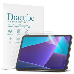 Diacube �A���`�O���A�X�N���[���v���e�N�^�[ �u���[���C�g�t�B���^�[�t�� Lenovo Tab P11/P11 Plus 11�C���` 2021�N�p �A���`�O���A�}�b�gPET�t�B���� �w��h�~ ���^�b�`���x �ȒP���t�� 2���p�b�N