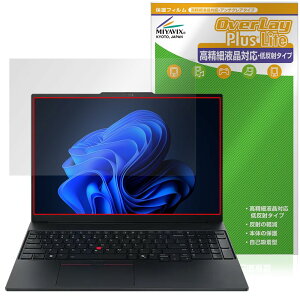 �~���r�b�N�X ���m�{ Lenovo ThinkPad E16 Gen 3 �Ή� �ی� �t�B���� �����בΉ� ���˖h�~ �h�w�� �h�C�A ���{��