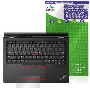 �~���r�b�N�X �^�b�`�p�b�h Lenovo ThinkPad L13 Yoga Gen 4 (IR Hybrid Web�J�����񓋍ڃ��f��) �^�b�`�p�b�h �Ή� �t�B���� �ی� ���{��