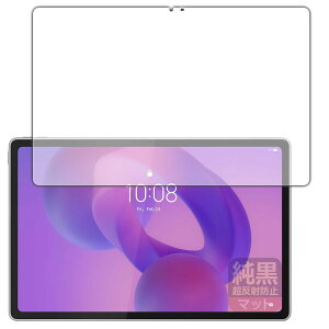 PDA�H�[ Lenovo Idea Tab Plus �Ή� �����N���A[�����˖h�~] �ی� �t�B���� [��ʗp]