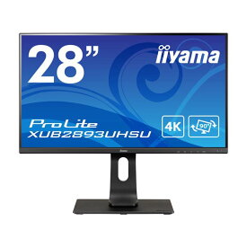 iiyama 28型4K液晶ディスプレイ ProLite XUB2893UHSU(3840×2160/HDMI、DisplayPort/ブラック/スピーカー:あり/QFHD/リフレッシュレート165Hz/IPS方式/昇降/回転) XUB2893UHSU-B1