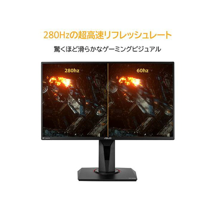 楽天市場】ASUS(エイスース) VG259QM モニター・ディスプレイ 24.5型 