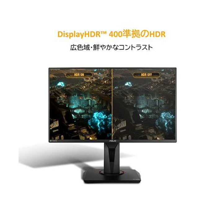楽天市場】ASUS(エイスース) VG259QM モニター・ディスプレイ 24.5型 