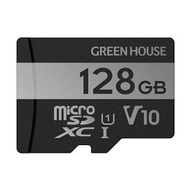 （まとめ）グリーンハウス microSDXCカードUHS-I U1 V10 128GB GH-SDM-VA128G 1枚【×3セット】