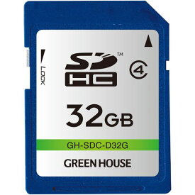 グリーンハウス SDHCカード クラス4 32GB GH-SDC-D32G