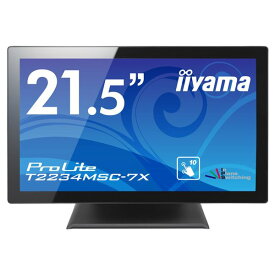 iiyama タッチパネル液晶ディスプレイ 21.5型 / 1920×1080 /D-sub、HDMI、DisplayPort / ブラック / スピーカー:あり / フルHD / IPS / 防塵防滴 /静電容量式 T2234MSC-B7X
