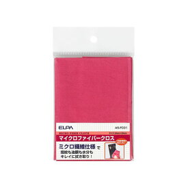 （まとめ） ELPA マイクロファイバークロス AS-FC01 【×5セット】