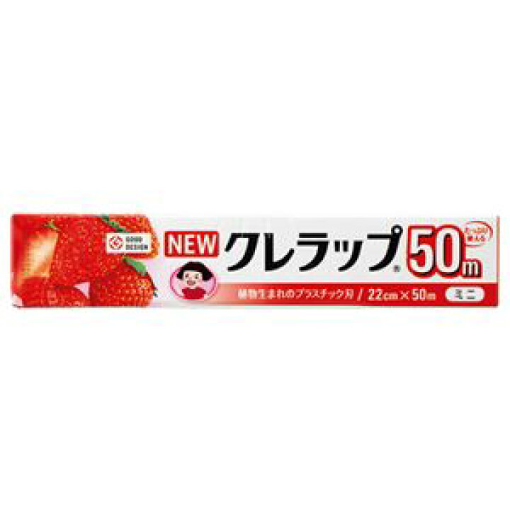 (まとめ) クレハ NEWクレラップ お徳用ミニ 22cm×50m 1本 【×10セット】 NEWクレラップ お徳用ミニ 22cm×50m