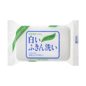 （まとめ）ミヨシ石鹸 白いふきん洗い 135g 1セット（48個） 【×3セット】