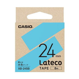 (まとめ) カシオ ラテコ 詰替用テープ 24mm×8m 水色/黒文字 XB-24SB 1個 【×3セット】
