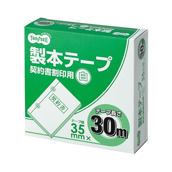 （まとめ） TANOSEE 製本テープ 契約書割印用35mm×30m ホワイト 1巻 【×5セット】