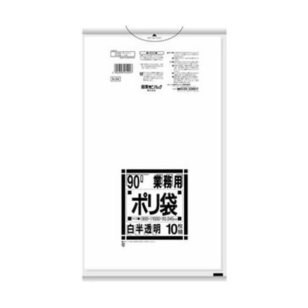 （まとめ）日本サニパック Nシリーズ 業務用ポリ袋 白半透明 90L N-94 1パック（10枚）【×20セット】