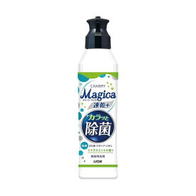 (まとめ) ライオン CHARMY Magica速乾プラス カラッと除菌 シトラスミントの香り 本体 220ml 1本 【×50セット】