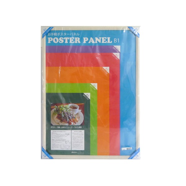 温かみのある木製ポスターパネル ポスターパネル B1サイズ（728×1030mm） ホワイト 78％以上節約