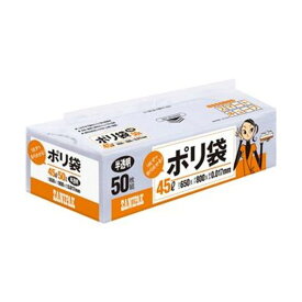 （まとめ）日本サニパック スマートキューブポリ袋 半透明 45L SC40 1パック（50枚）【×20セット】