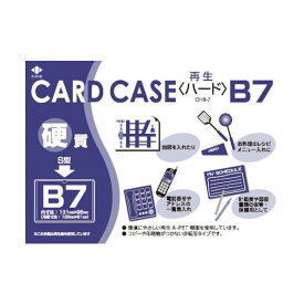 （まとめ）小野由 リサイクルカードケースOHB-7 1枚 【×50セット】