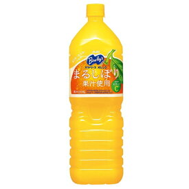 【まとめ買い】アサヒ バヤリース オレンジ ペットボトル 1.5L×8本(1ケース)【代引不可】
