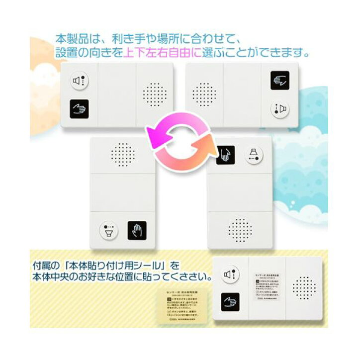 楽天市場】オーム電機 センサー式トイレ用流水音発生器 07-0613 OGH-SS1 : T.M.Bストア 楽天市場】オーム電機 センサー式トイレ用流水音発生器 07-0613 OGH-SS1 : T.M.Bストア
