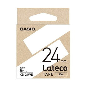 カシオ ラテコ 詰替用テープ 24mm×8m 白/黒文字 XB-24WE 1セット(5個)