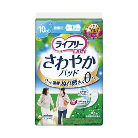 (まとめ) ユニ・チャーム ライフリー さわやかパッド 微量用 1パック(36枚) 【×5セット】