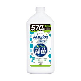 (まとめ) ライオン CHARMY Magica速乾プラス カラッと除菌 シトラスミントの香り つめかえ用 570ml 1本 【×10セット】