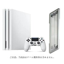 楽天市場】ps4 pro 縦置きスタンド 7200の通販