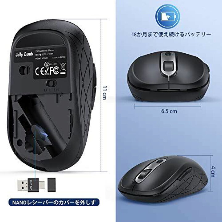 楽天市場】Jelly Comb ワイヤレスマウス 静音 type-C マウス/USB 二つ 
