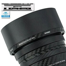 カメラレンズ 保護レザーフィルムSigma 45mm F2.8 DG DN Contemporary & LH577-01 に対応 カメラレンズとレンズフード 3M材料カーボンファイバ