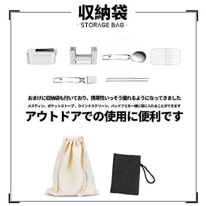 国内在庫 メスティン ポケットストーブ 箸 スプーン フォーク バッドアミ アウトドア専用7点セット アルミ製 バリ取り済み キャンプ用品 災害時用 api.tokomobile.co.id 国内在庫 メスティン ポケットストーブ 箸 スプーン フォーク バッドアミ アウトドア専用7点セット アルミ製 バリ取り済み キャンプ用品 災害時用 api.tokomobile.co.id
