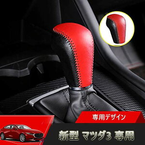 Kakash V^ }c_3 pVtgmuJo[ ANZ JX^p[c ANZT[܃LYh~()KV^4ڃ}c_ ANZ Mazda3 Fastback Sedan